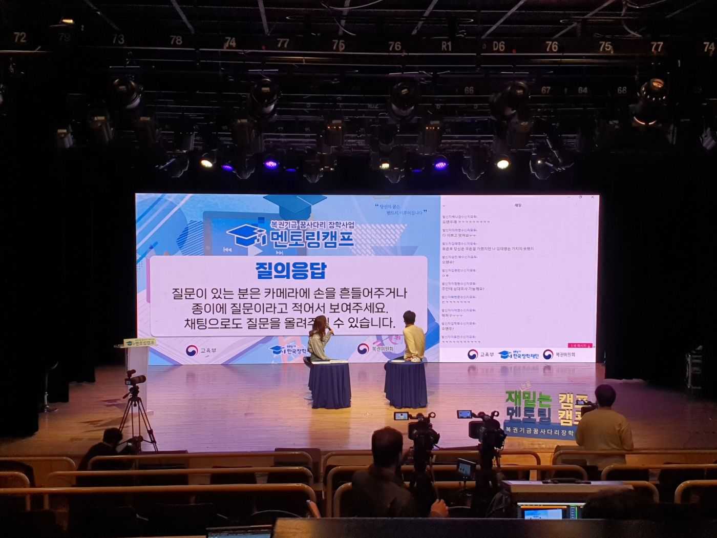 LED Display를 설치한 무대 사례 1