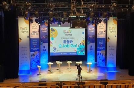 프로젝터 스크린을 사용한 무대 사례 1