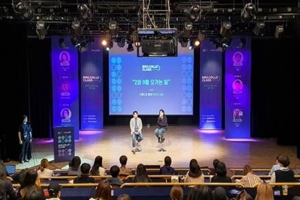 프로젝터 스크린을 사용한 무대 사례 2